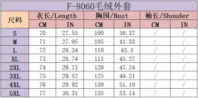 Women Striped Patchwork Fleece Hoodie Coat Autumn Winter Long Lantern Sleeve Loose Cardigan Hoodie Sweatshirt Coats - Image 6