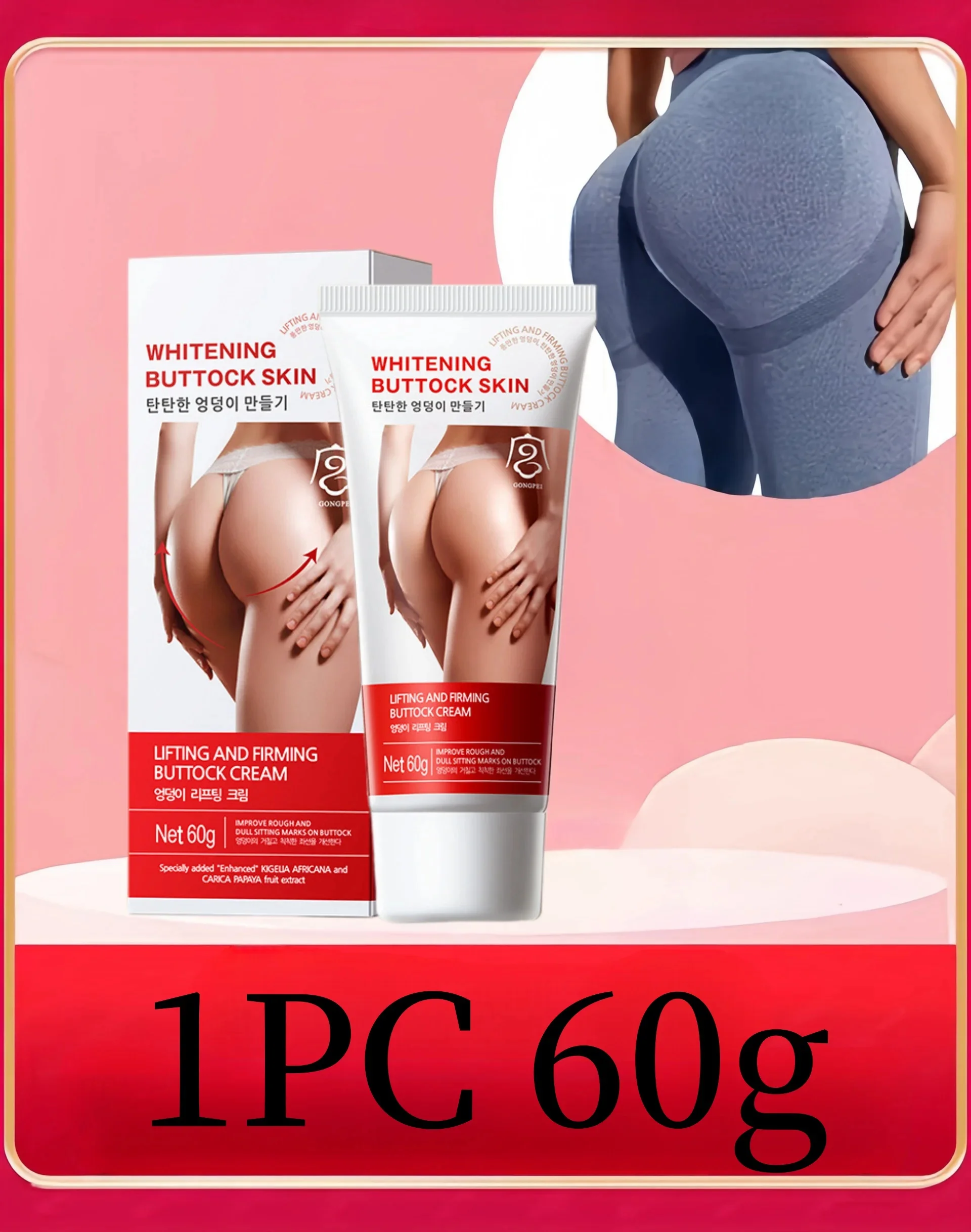 Natural Buttock Augmentation Cream Effective Butt Enlargement Growth Lift Up Ass Firm Breast Bigger Sexy Body Lotion For Women - Image 8