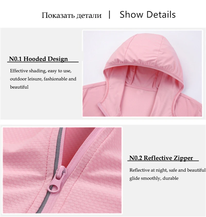 UPF50+ Sun Protection Jacket for Men and Women Sports Clothing Ice Silk skin Coat for Walking Travel and Fishing Sports - Image 5