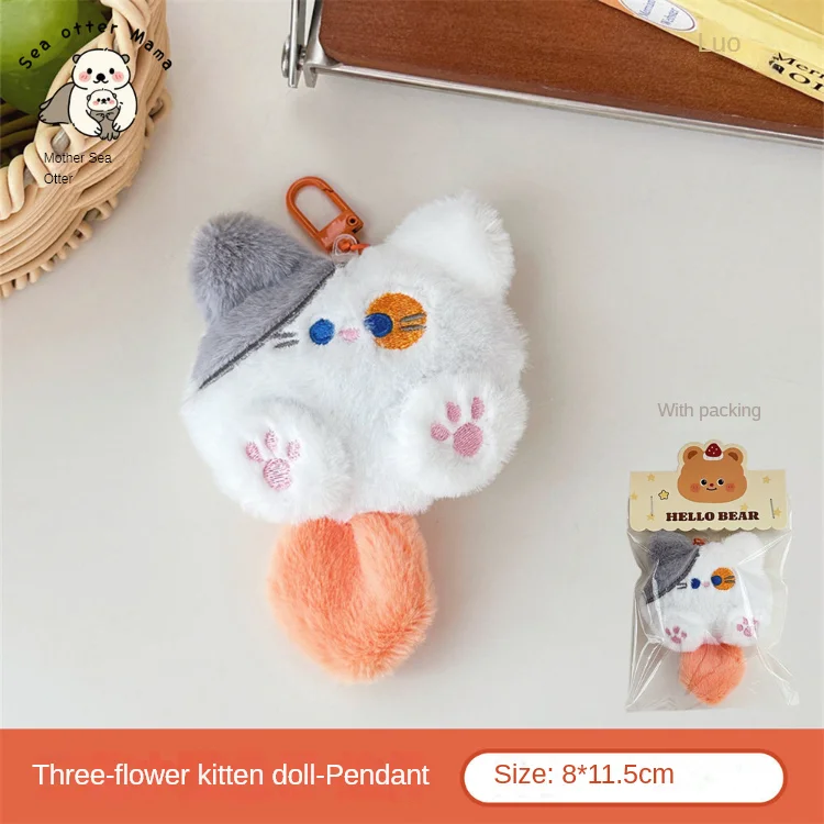 Cute Plush Cat Doll Pendant Girl Backpack Doll Pendant Couple Bag Keychain Decorative Gift - Image 9
