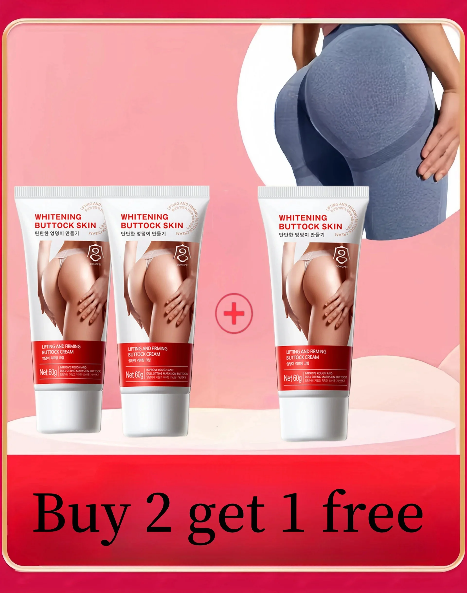 Natural Buttock Augmentation Cream Effective Butt Enlargement Growth Lift Up Ass Firm Breast Bigger Sexy Body Lotion For Women - Image 7