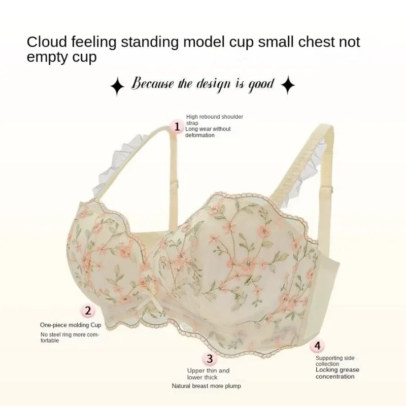 Small Breasts Gathered Women's Underwear Flat Chest Collection Side Breast Anti-sagging No Steel Ring Embossed Women's Bra - Image 6